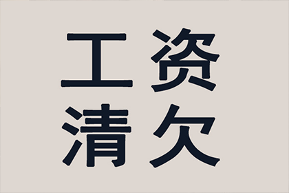 欠款威胁定罪是否构成敲诈？